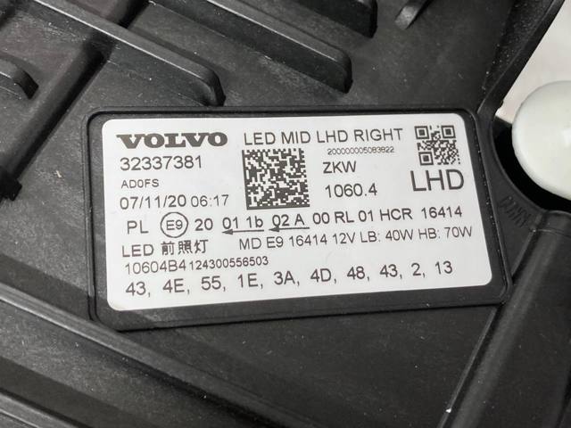  Volvo 32396584 ціна, від 542.62 USD