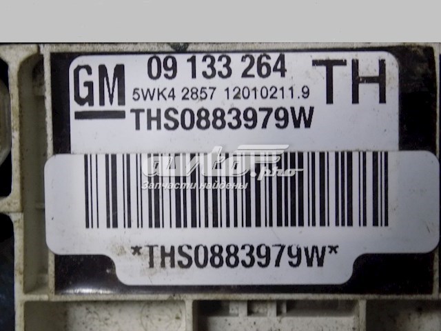 Купити 9133264 General Motors Датчик AIRBAG передній
