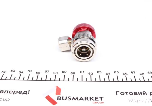 Купити 7950025230 Magneti Marelli 