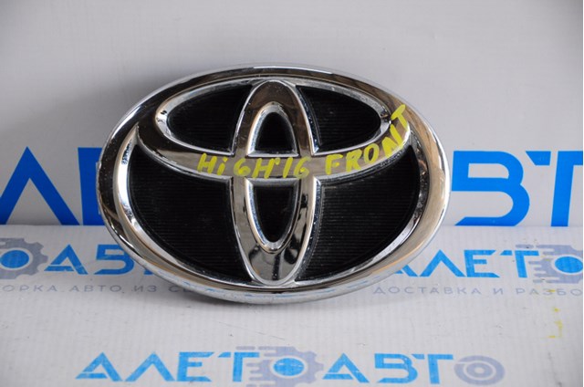  Toyota 531410W010