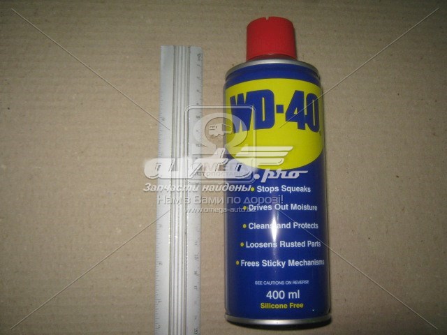 Водяний насос WD-40 WD40400