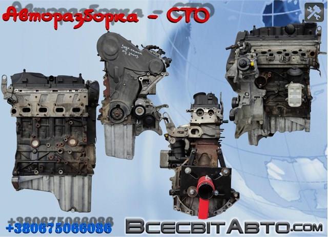 Двигун CKTB VAG