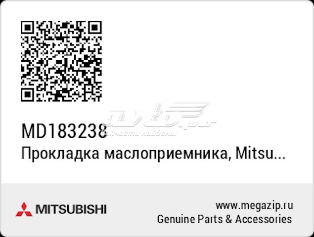 MD183238 Mitsubishi 