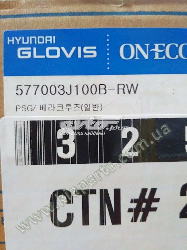 Управління рульове в зборі Hyundai/Kia 577003J100 ціна, від 283.87 USD
