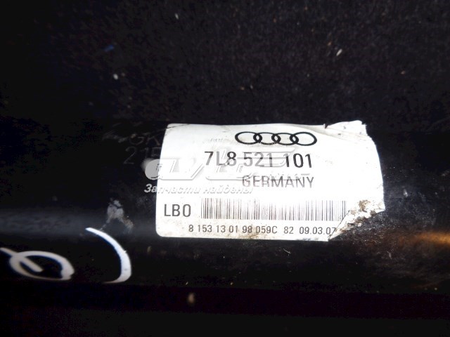 Купити 7L8521101 VAG 