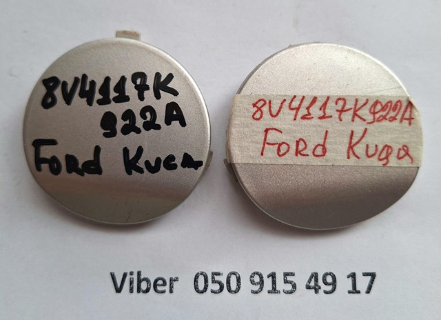  Ford 8V4117K922A