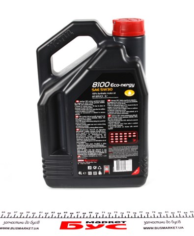 Олива Motul 812307 ціна, від 57.63 USD