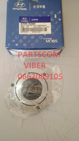Диск муфти компресора кондиціонера Hyundai/Kia 976444D900 ціна, від 9.80 USD