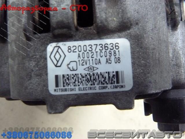 Купити 231000Q02H Nissan/Infiniti Генератор