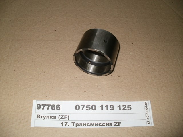 0750119125 ZF Parts 
