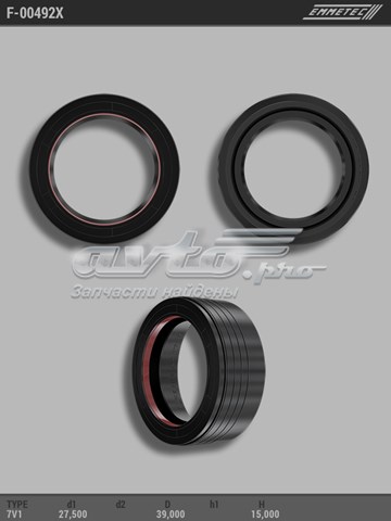  Emmetec F00492X