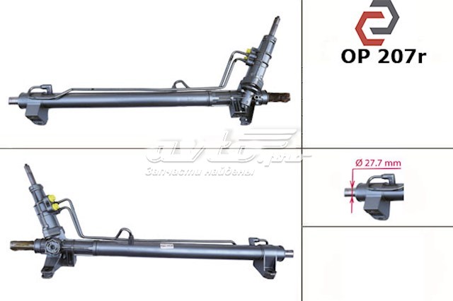 Рульова рейка 7701352645 Nissan/Infiniti