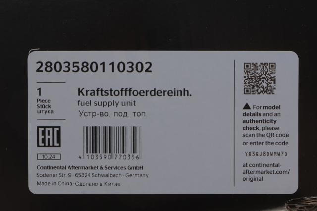 Датчик рівня палива 2803580110302 Continental/Siemens