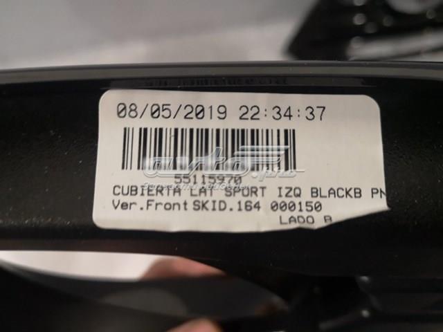 Купити 5C5853666L041 VAG 