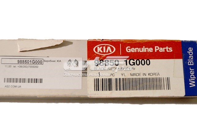  Hyundai/Kia 988501G000 ціна, від 23.80 USD