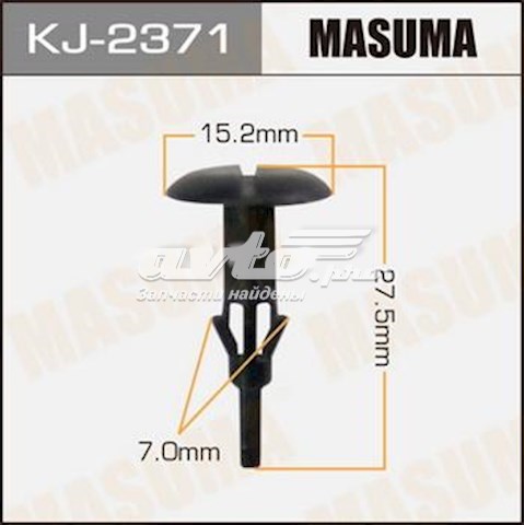 Купити KJ2371 Masuma Пістон (кліп) кріплення підкрилки переднього крила