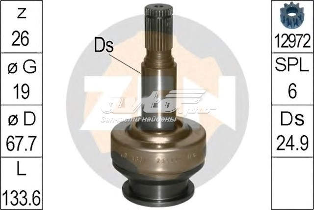 Бендикс стартера ZN1661 ZEN