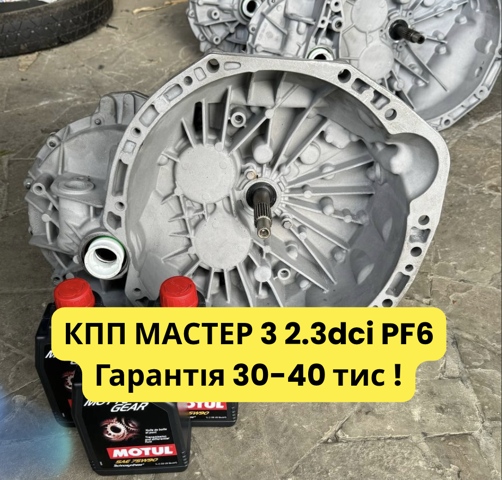  Renault (RVI) PF6056 ціна, від 784.75 USD