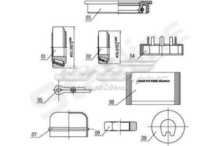 Підшипник маточини задньої Starline SLO00529 ціна, від 7.13 USD