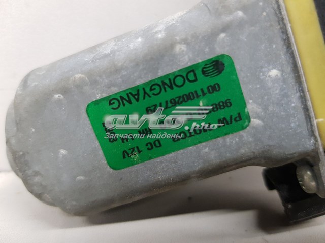 Ssang Yong 98830CZ010 ціна, від 11.31 USD