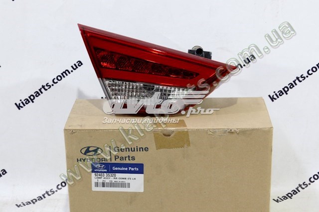 Стоп задній Hyundai/Kia 924033S320 ціна, від 224.04 USD