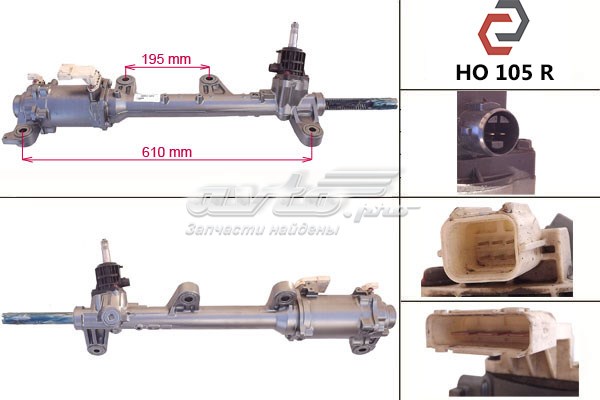 Управління рульове в зборі Honda 53601TL1G02 ціна, від 361.06 USD