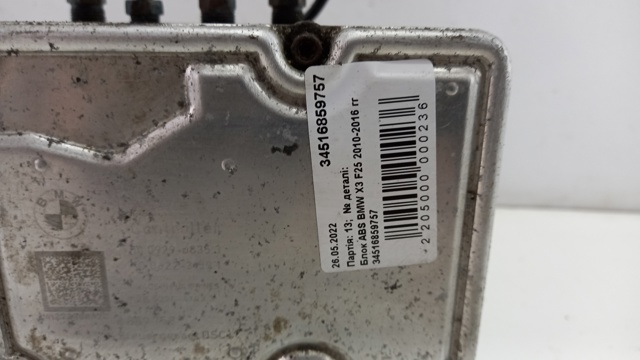 34516859757 BMW 