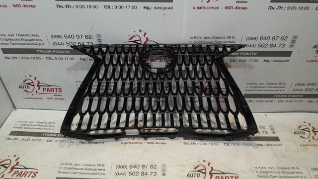 Купити 5311178180 Toyota 
