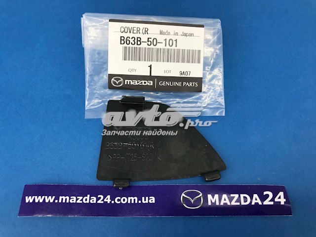 Заглушка решітки радіатора Mazda 3 (BM, BN) (Мазда 3)