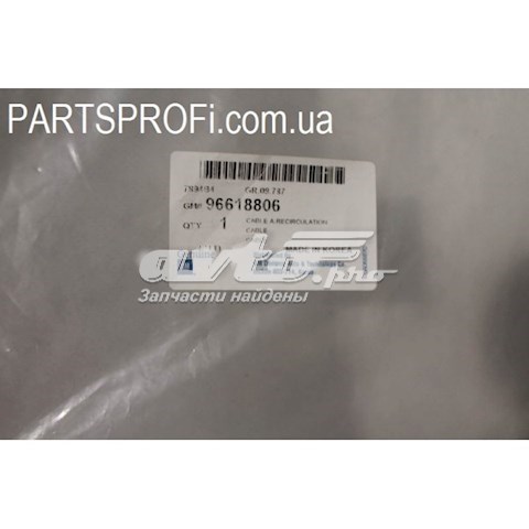  General Motors 96618806 ціна, від 10.89 USD