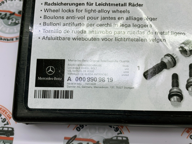 Купити A0009909819 Mercedes Колісний болт