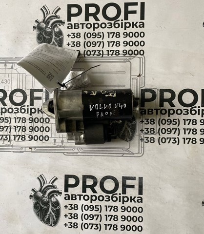 Кришка стартера передня Bosch 1005821794 ціна, від 63.34 USD