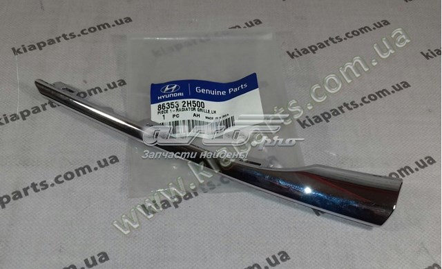 863532H500 Hyundai/Kia 