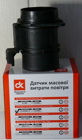 ДМРВ 20385500010 DK