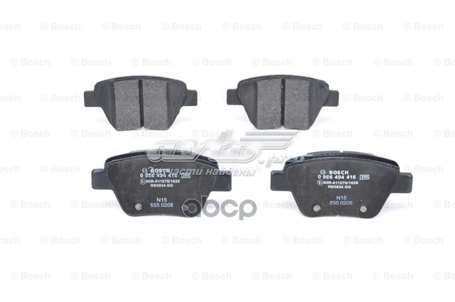 Купити 986494416 Bosch Задні колодки