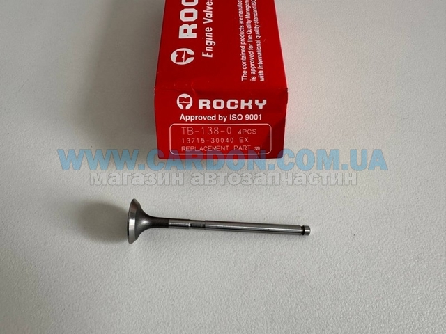 TB1380 Rocky 