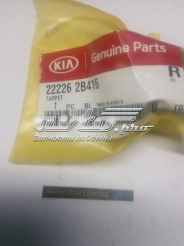 222262B416 Hyundai/Kia гідрокомпенсатор, гідроштовхач, штовхач клапанів