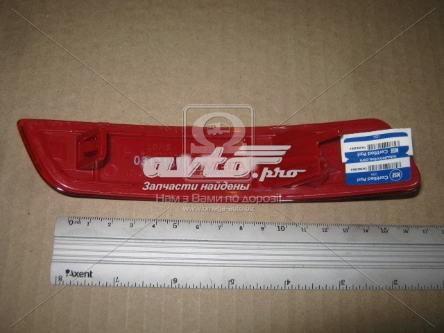 Купити 175372009N TYC 