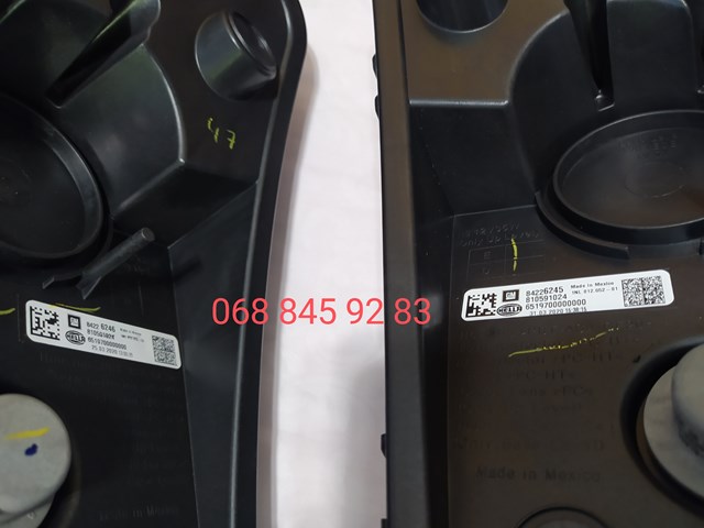 Купити 84226245 General Motors 