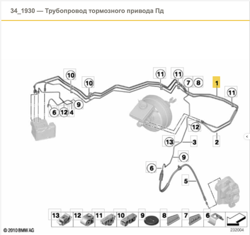 Купити 34326787541 BMW 