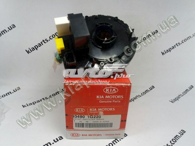 Кільце контактне, шлейф руля 934901G220 Hyundai/Kia