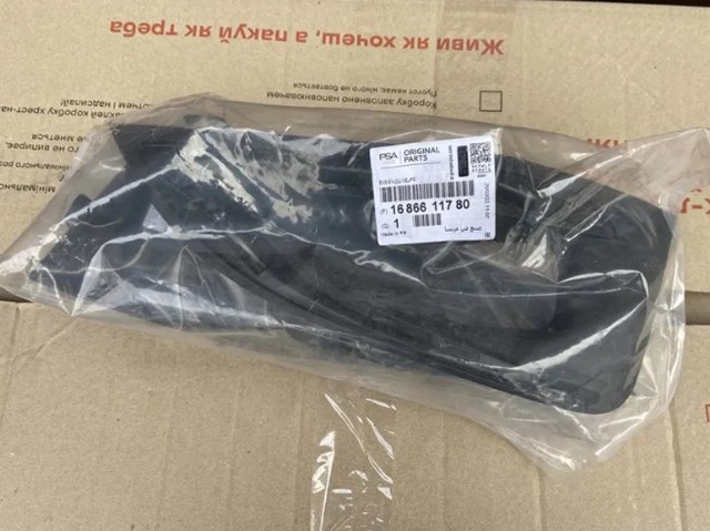 1686611780 Peugeot/Citroen Решітка переднього бампера, ліва