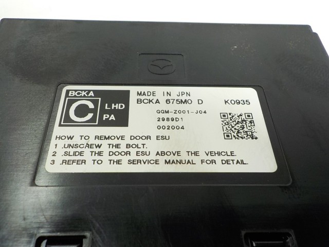 Купити BCKA675M0D Mazda 