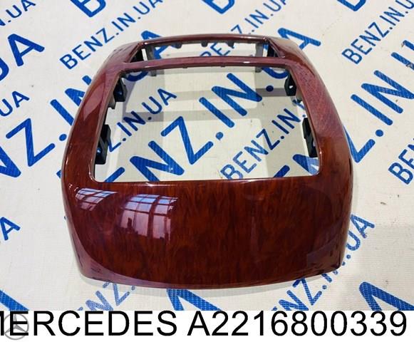  Mercedes A2216800339 ціна, від 56.25 USD