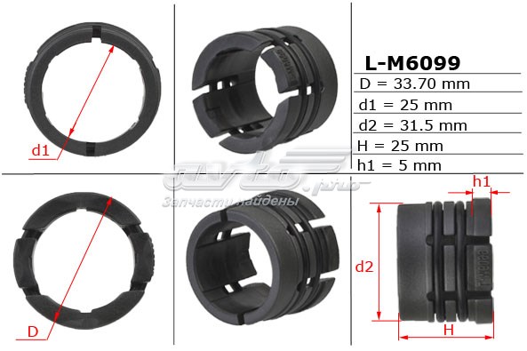  Emmetec LM6099 ціна, від 9.38 USD