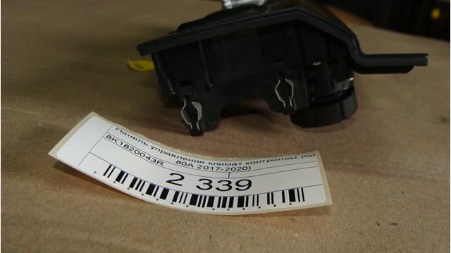 Купити 8K1820043R VAG 