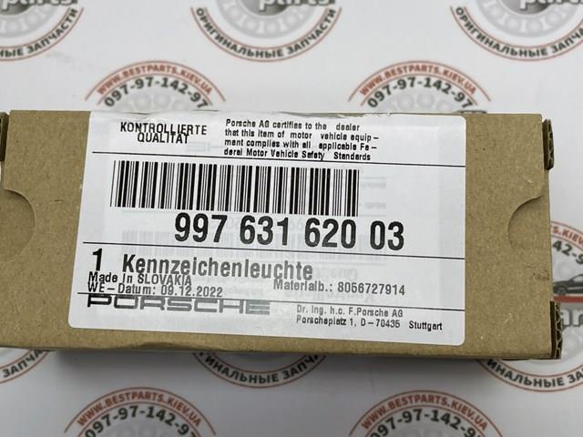 Ліхтар підсвічування заднього номерного знака Porsche 99763162003 ціна, від 9.41 USD
