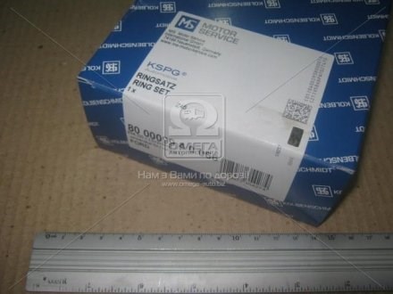 800009910066 Kolbenschmidt Комплект поршневих кілець на 1 циліндр, 2-й ремонт (+0,65)