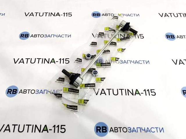 Купити S4237735 Starline Тяжка стабілізатора переднього