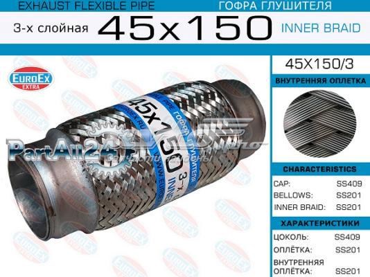 Гофра приймальної труби Euroex 45X1503 ціна, від 12.58 USD